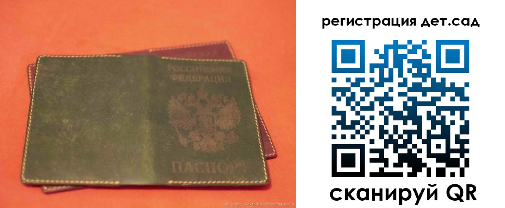 прописка поиск в Красноуфимске