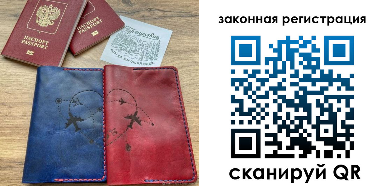 регистрация для школы в Красноуфимске